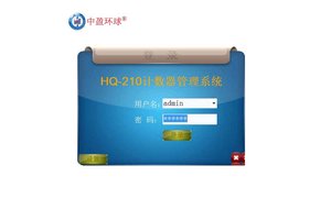 中盈环球高精度准确可靠国外红外自动计数器可声光预警