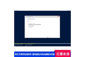 Windows Svr 2022数据中心版 支持多种编程语言开发