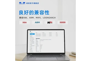 统信UOS服务器系统V20 故障恢复快速 自动化控制系统 远程教育平台