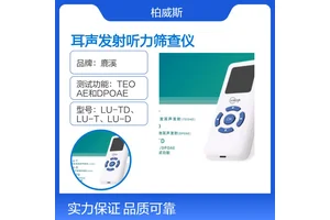 鹿溪耳蜗机制检测耳声发射听力筛查仪LU-T 早期发现听力损失
