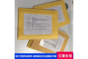 SQL2022企业版授权 无限用户授权 Always Encrypted增强