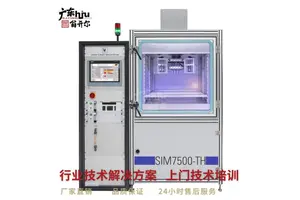 橡胶臭氧老化试验箱塑料臭氧检测箱电线臭氧测试箱 臭氧老化箱