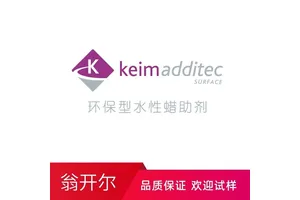 eaa乳液 耐高温eaa树脂乳液水性蜡乳液CT5532德国进口