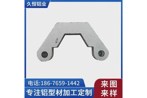 铝合金型材加工CNC精密机械零件定制 久恒非标五金零件加工厂