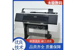 太极数码 二手改装 色彩准确鲜艳 移印菲林打印机
