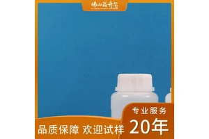 混合蜡浆 水性地坪涂料蜡乳液 防回粘蜡乳液 翁开尔