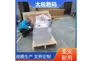 上门/远程安装 柔印菲林打印机 高精度成像 二手改装 太极数码