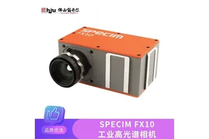 全移动式高光谱成像系统SPECIM FX10 氢能源材料表征检测