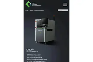 高永KY 8030-3锡膏厚度检测仪 3D三维 SPI检测机