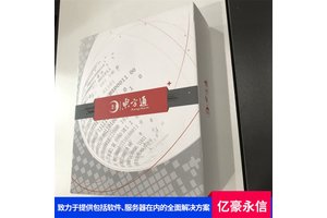 东方通中间件TongWeb 功能特性突出显 显卡穿透技术