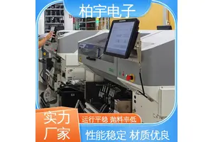 JUKI 原装高速小型贴片机RS-1R 安装方便 适应性高 电气消耗比较小