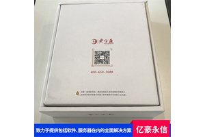 东方通可信度算法应用服务器中间件TongWeb-T 云原生适配好