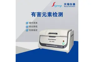 能量色散X荧光光谱仪 ROHS无卤检测仪 铅汞铬镉氯溴 元素含量分析