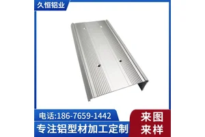 铝合金型材led线条灯外壳 铝型材电子器材铝套件CNC加工定制