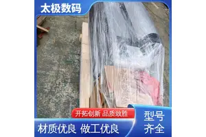 上门/远程安装 高精度成像 专业二手改装 树脂菲林打印机 太极数码