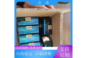 销售 纸箱包装 切口光滑美观大方 适用于工业生产