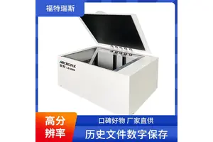 福特瑞斯 案卷大幅面扫描仪 节省空间 多种纸张兼容 文件格式灵活转换