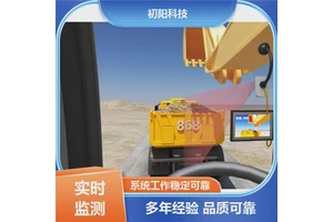 初阳科技 挖机监控器 解放人力降低成本 系统稳定可靠
