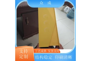 加工 彩色纸盒 裁剪工整美观大方 适用于工业生产