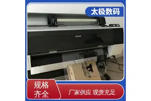 太极数码 手机壳菲林打印机 墨水流畅不堵头 二手改装