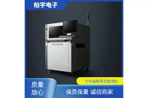 KOHYOUNG 三维光学检测设ZENITH Windows视窗界面 适应性高