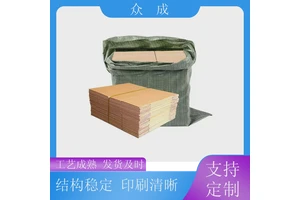 销售 彩印纸箱 可印刷多种颜色图案 适用于物流行业