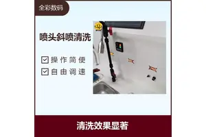 京瓷喷头头清洗 操作简单 质量有保障 能耗低产量高