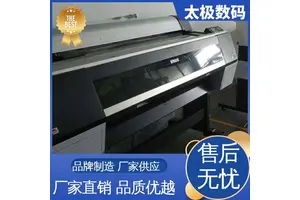 太极数码 柔版印刷菲林 二手改装 上门/远程安装