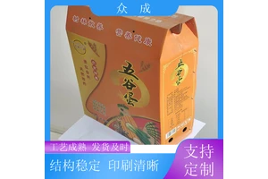 销售 小纸盒 柔韧性硬度好不易变形 适用于商品百货