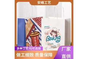 安峰工艺 时尚服装店环保包装袋 白卡纸购物化妆品手提袋 厂家批发