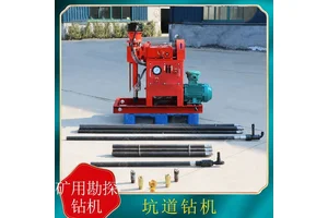 煤矿用坑道钻机 360度打孔双液注浆机加固取芯钻探注浆加固钻