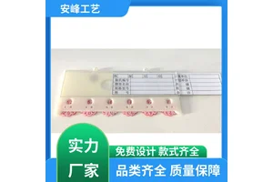 ABS材质卡牌 磁性活动材料卡 强磁仓库标识牌 专业定制 安峰工艺