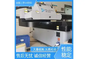 鼎力uv打印机操作视频 促进资源的循环利用 严选原材 品质放心