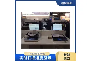 V型扫描仪 动态光源调节 轻松数字化保存 高速数据传输 福特瑞斯