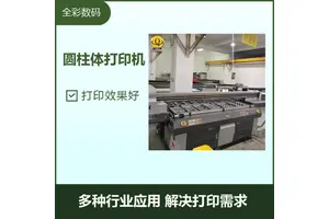 uv打印机转让 节能环保机型 无废城市 循环经济