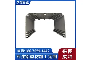 铝型材加工定制铝外壳cnc加工铝合金外壳氧化挤压异型材铝材外壳
