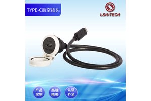 龙仕 防水连接器3A工业快充数据TYPE-C母座防水线