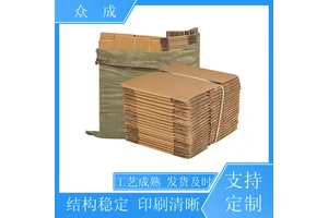 销售 1号-12号纸箱 印刷清晰色泽均匀 适用于工业生产