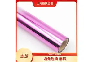 拉链烫金纸 不易褪色 刮花 增加产品附加值 适合个性化定制