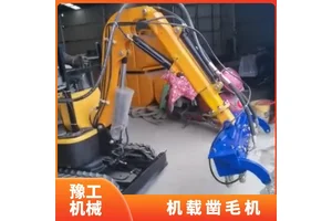 机载履带式混凝土凿毛机 座驾式挖掘机地铁隧道桥梁施工凿 毛机