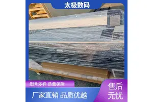 网点清晰饱满 喷墨菲林制版机 专业二手改装 太极数码