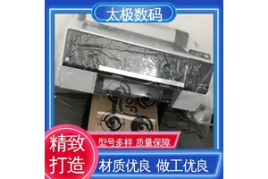 太极数码 上门/远程安装 微压电喷头 大幅面菲林输出机 专业二手改装