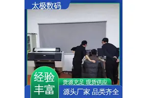 移印烂版菲林 即打即干不透光 二手改装 太极数码