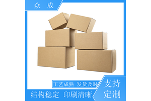 销售 纸箱包装 可印刷多种颜色图案 适用于生产车间