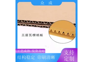 加工 牛皮纸箱 图案清晰色彩鲜艳 适用于工业生产