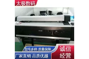 太极数码 高黑度 不晕染 高精度成像 专业二手改装 家具贴画菲林