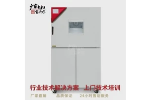 德国BINDER宾德 实验室小型 微生物生化培养箱 环境模拟试验箱