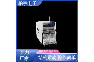 JUKI 贴片机RX-8 安装方便 适应性高 效率损失低