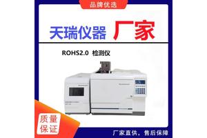 EDX1800B 天瑞ROHS仪器 无卤检测仪 环保检测仪器
