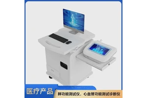 安科FGC-A+台式双向测试传感器肺功能测试仪